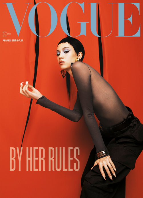 Vogue Taiwan April 2024 issue