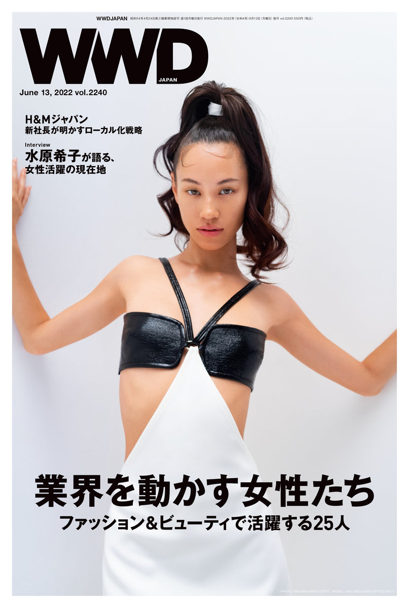 WWDJAPAN Vol.2240 Jun.2022 – KIKO MIZUHARA｜水原 希子