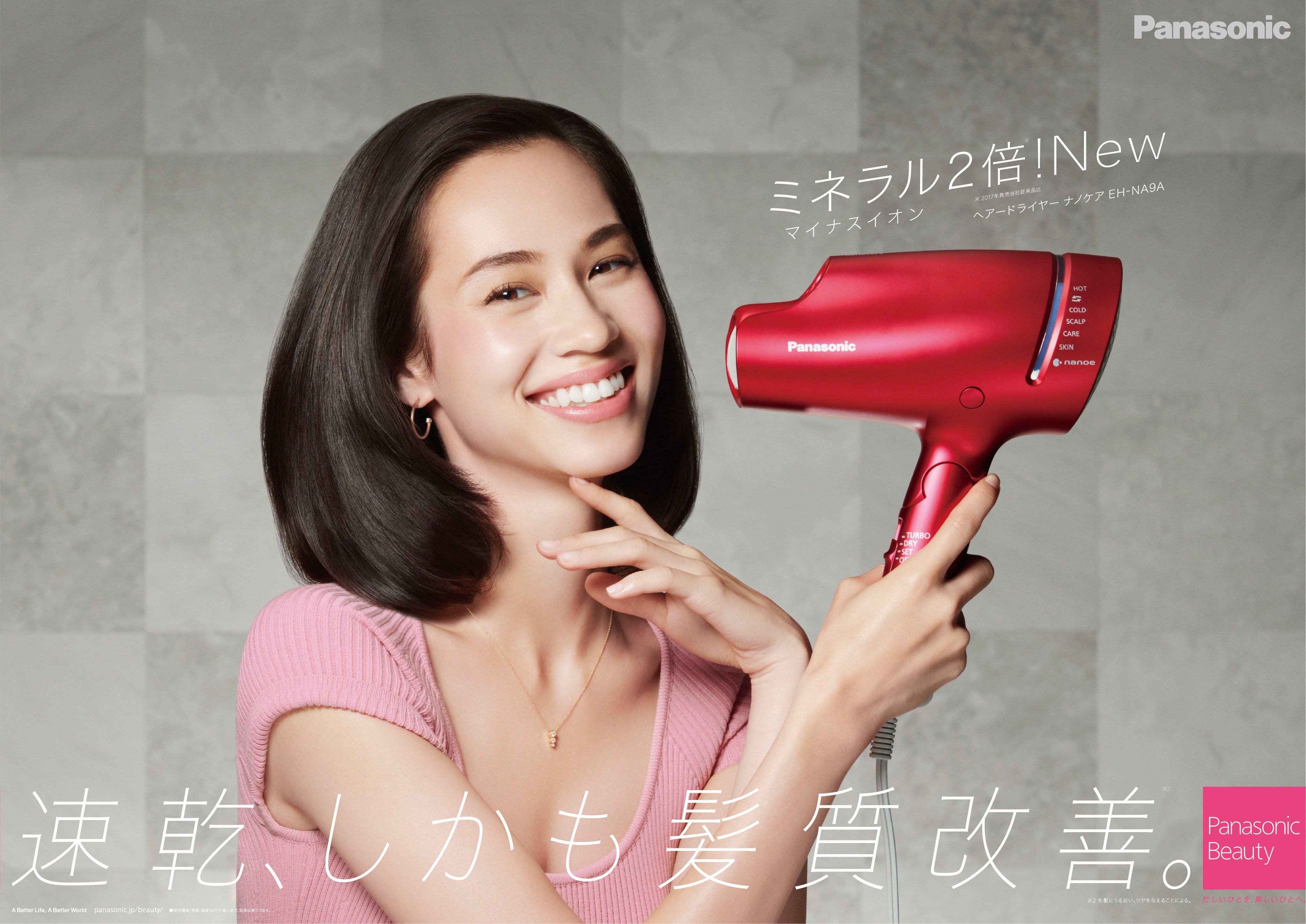 Panasonic Beauty 2018 – KIKO MIZUHARA｜水原 希子