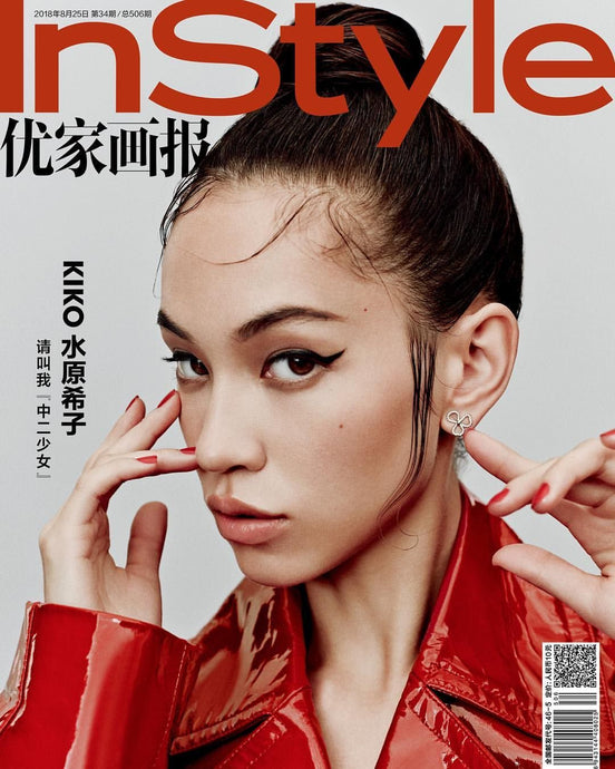 InStyle Aug. 2018