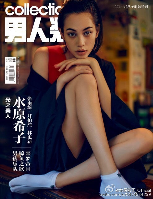 FHM COLLECTION 2015 AW ISSUE – KIKO MIZUHARA｜水原 希子