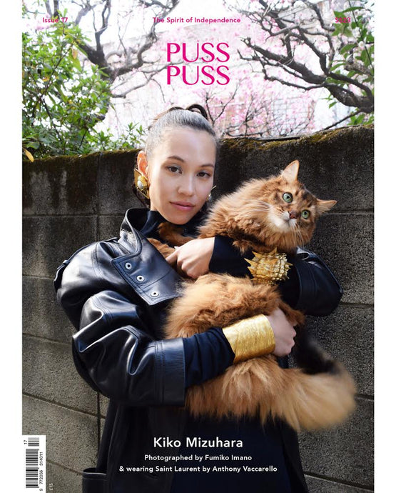 PUSS PUSS Issue 17 2023