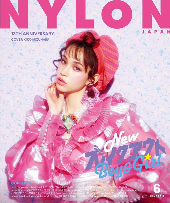 NYLON JAPAN 13th Anniversary Issue Jun. 2017