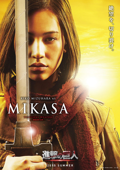 「 ATTACK ON TITAN 」(2015)<br><br>Directed by Shinji Higuchi<br>Mikasa