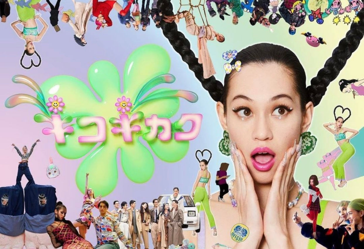 Amazon Prime Video「キコキカク」（2021） – KIKO MIZUHARA｜水原 希子